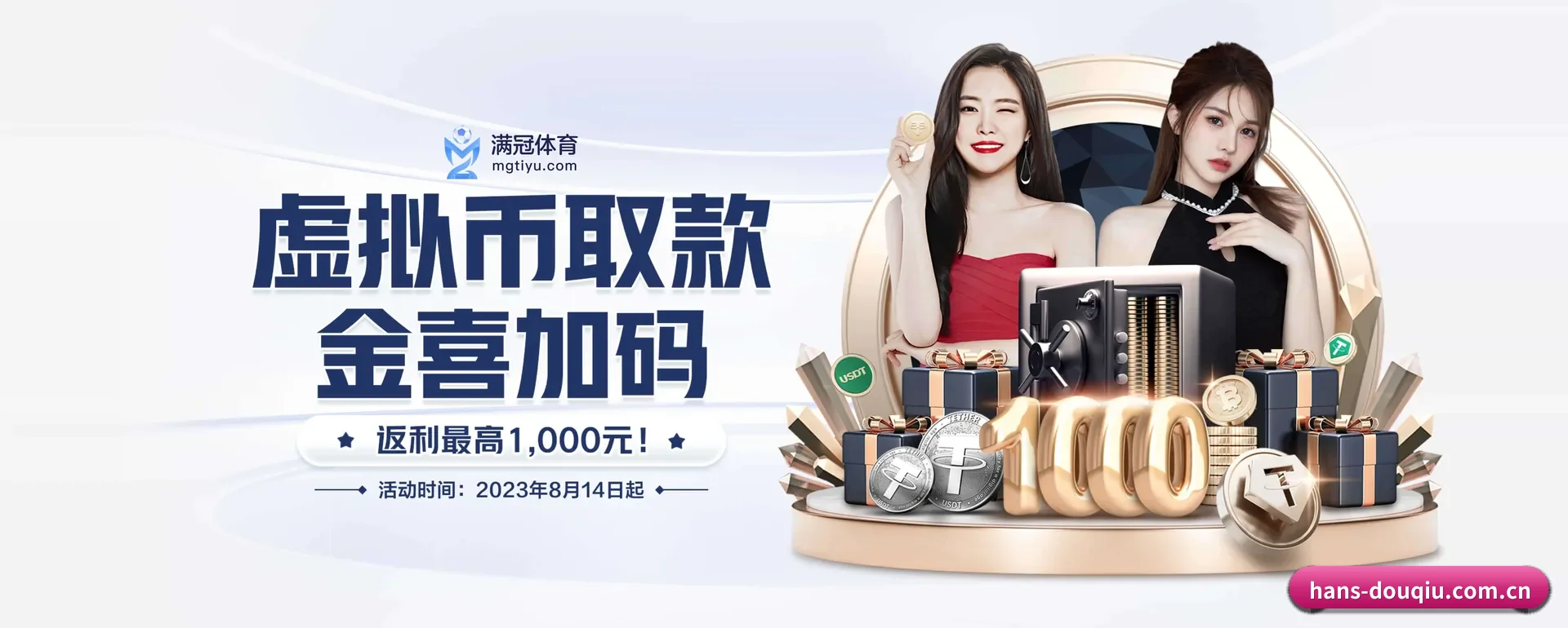 斗球体育APP APP