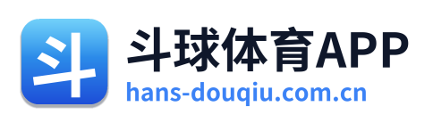 斗球体育APP